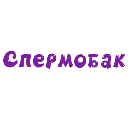 Sticker CMESHARRIKI - 1