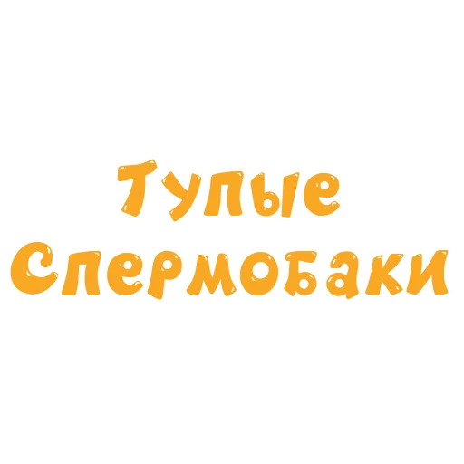 Стикер CMESHARRIKI - 1