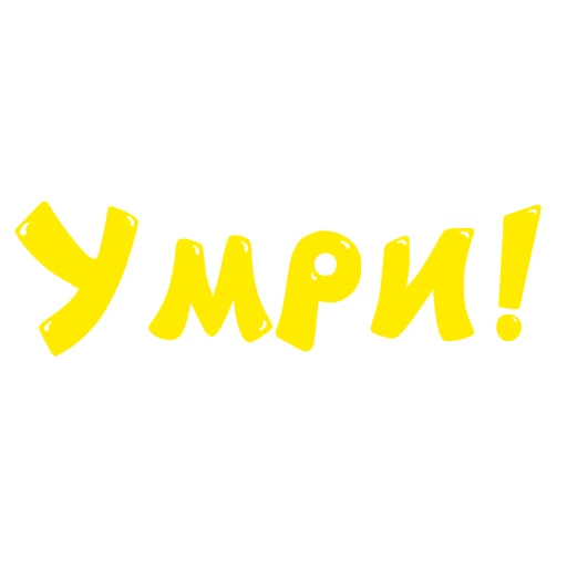 Стикер CMESHARRIKI - 1