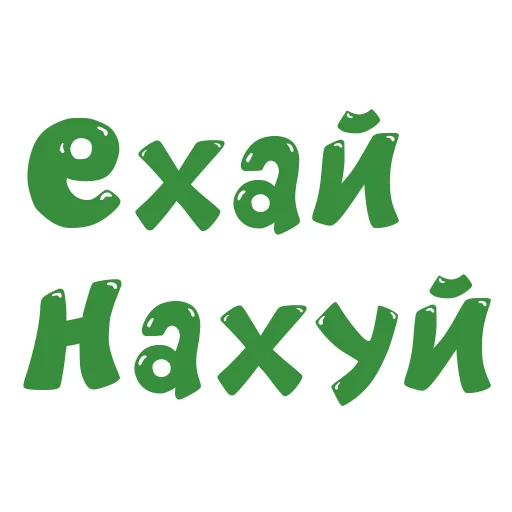 Стикер CMESHARRIKI - 1