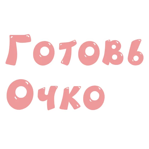 Стикер CMESHARRIKI - 1