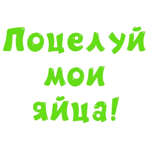 Sticker Смехуярики - @GIFSTIKI 😂 - 11