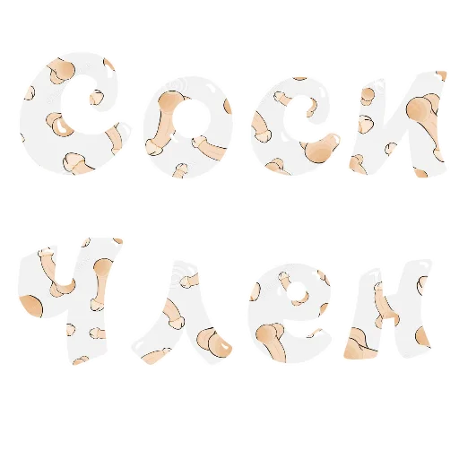 Sticker Смехуярики - @GIFSTIKI 😂 - 6