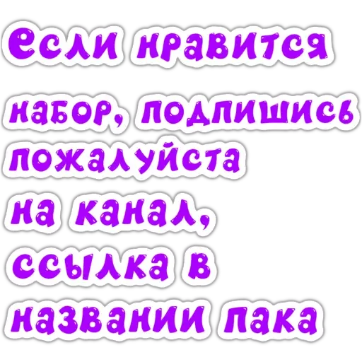 Sticker Смехуярики - @GIFSTIKI 😂 - 5