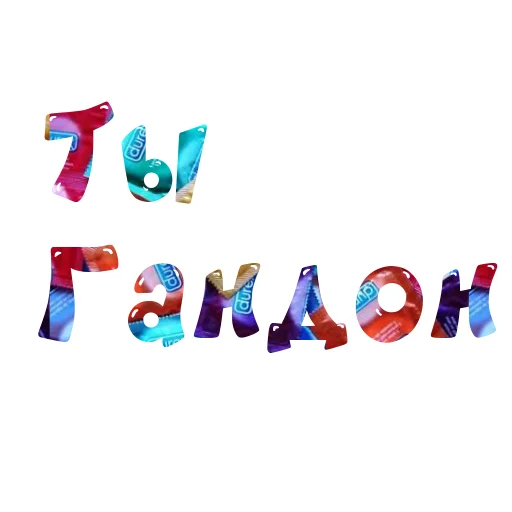 Sticker Смехуярики - @GIFSTIKI 😂 - 3