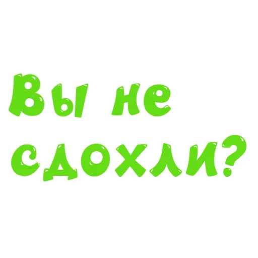 Sticker Смехуярики - @GIFSTIKI 😂 - 0