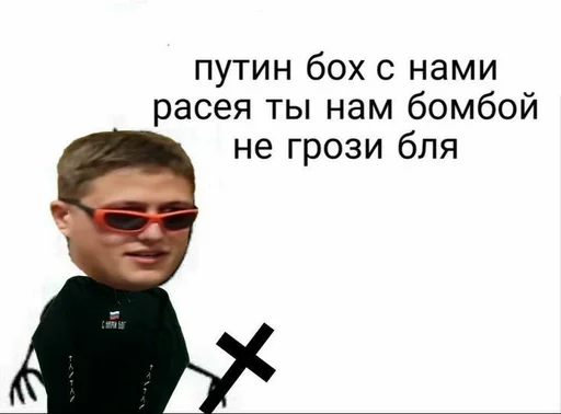 Sticker CMHRUSLAN - 1