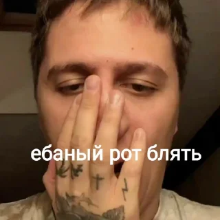 Sticker Руся 🇷🇺 - 10