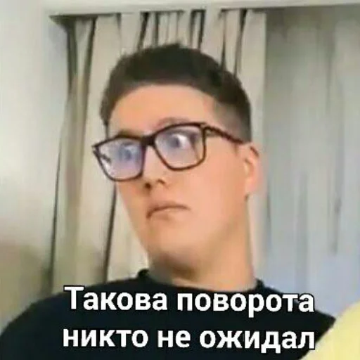 Стикер РусЕк СМН - 11