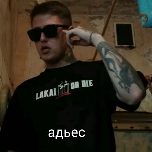 Стикер РусЕк СМН - 10