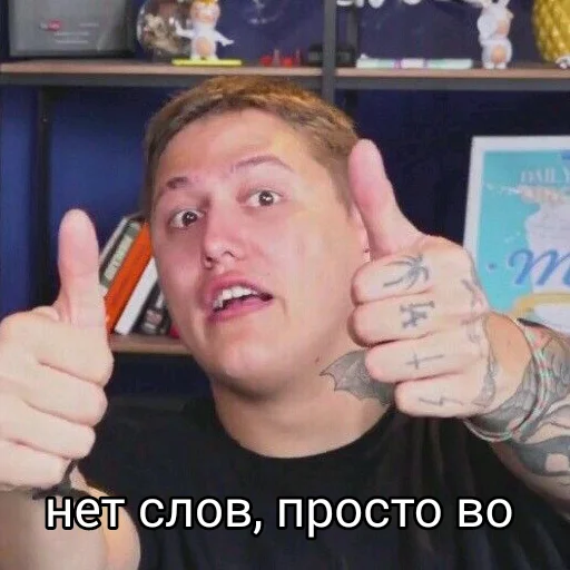 Стикер РусЕк СМН - 9