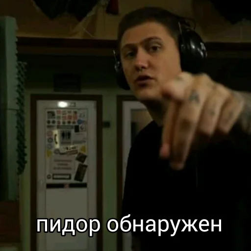 Стикер РусЕк СМН - 2