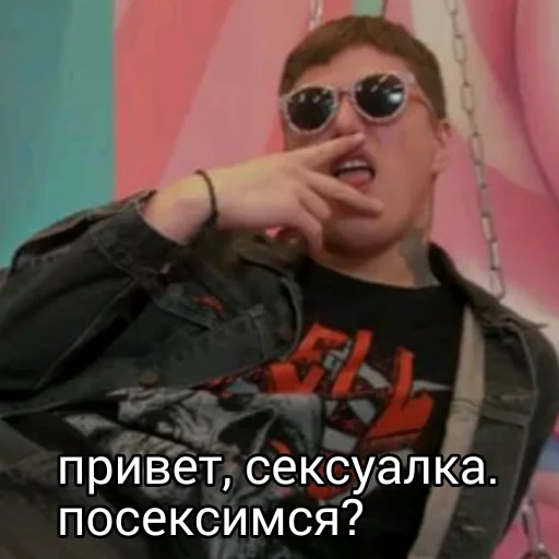 Стикер РусЕк СМН - 0