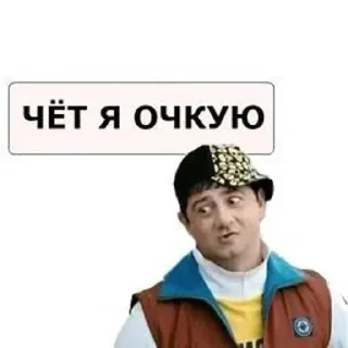 Sticker Больше стикеров: @sticerru - 8