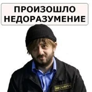 Sticker Больше стикеров: @sticerru - 7