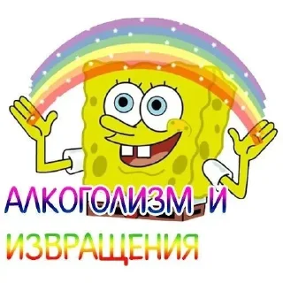 Sticker Больше стикеров: @sticerru - 6