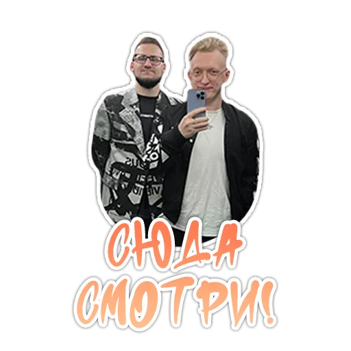 Sticker COFFI_STICKS - 1