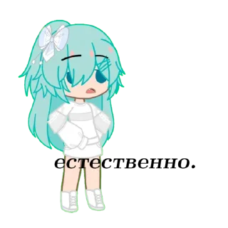 Sticker Соня - 5