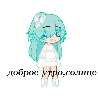 Sticker Соня - 8