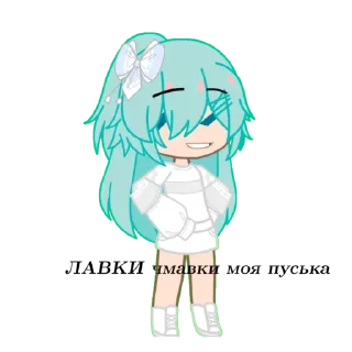 Sticker Соня - 9