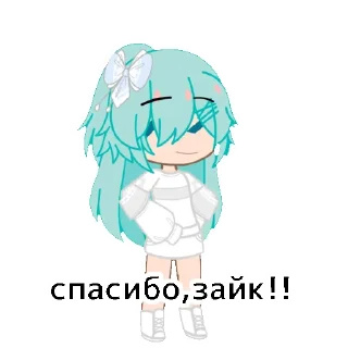 Sticker Соня - 3