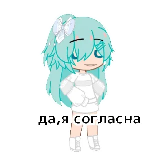 Sticker Соня - 2