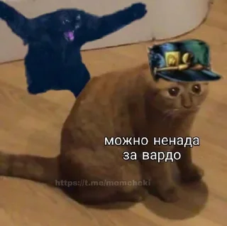 Стикер Collection-J0DV by @FavoriteStickerBot - 9