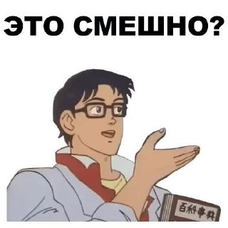 Стикер Collection-J0DV by @FavoriteStickerBot - 1