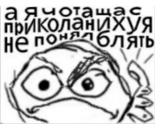 Стикер Collection-YIBR by @FavoriteStickerBot - 10