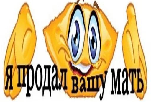 Стикер Collection-YIBR by @FavoriteStickerBot - 9