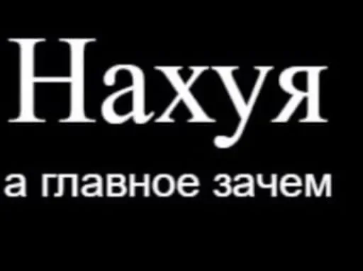 Стикер Collection-YIBR by @FavoriteStickerBot - 4