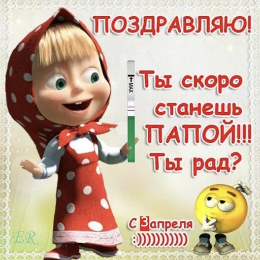 Стикер Collection-YIBR by @FavoriteStickerBot - 3