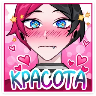 Стикер Больше стиков тут: @stikery4 - 9