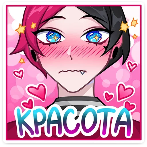 Sticker CQGGZRKNBW_by_stikeri_stikeri_bot - 1