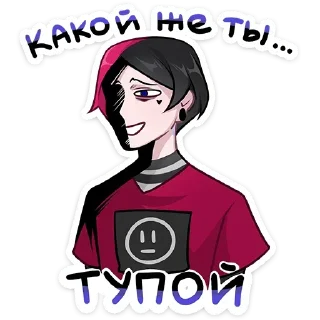 Стикер Больше стиков тут: @stikery4 - 4