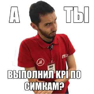 Стикер 302CREW - 1