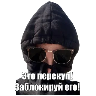 Стикер 302CREW - 6