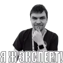 Стикер 302CREW - 7