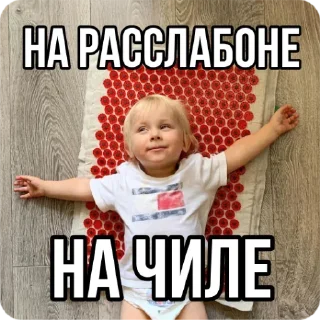 Стикер Больше стиков тут: @stikery4 - 11