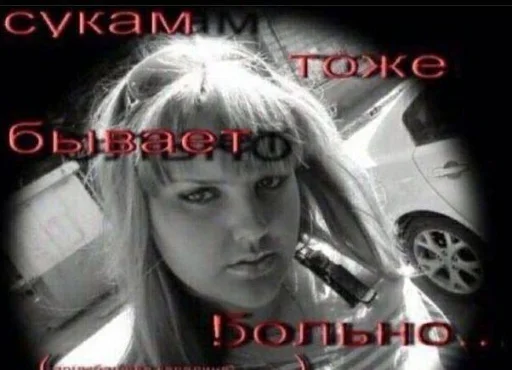 Sticker CRINGEMEMS - 1