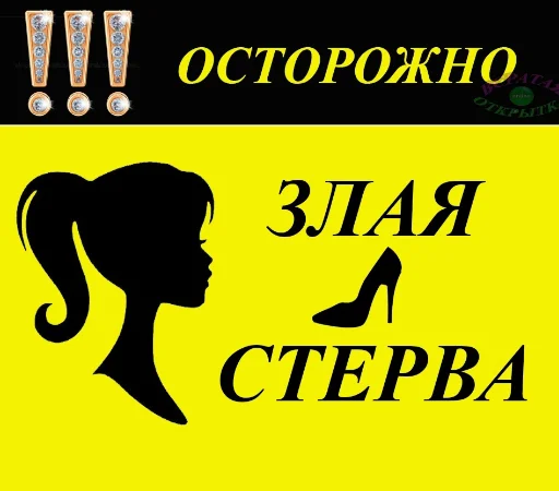 Sticker CRINGEMEMS - 1