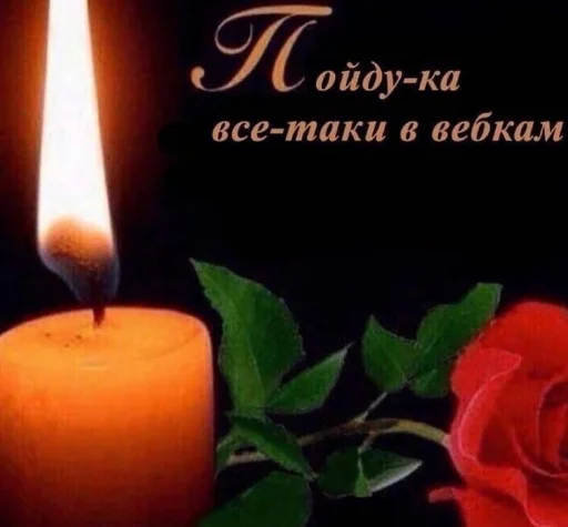 Sticker CRINGEMEMS - 1