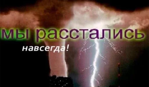 Стикер CRINGEMEMS - 1