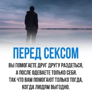 Sticker ЛОКАЛЬНЫЕ МЕМЫ - 9