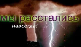 Sticker ЛОКАЛЬНЫЕ МЕМЫ - 5