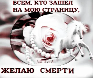 Sticker ЛОКАЛЬНЫЕ МЕМЫ - 1