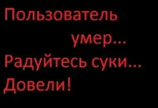 Sticker ЛОКАЛЬНЫЕ МЕМЫ - 7