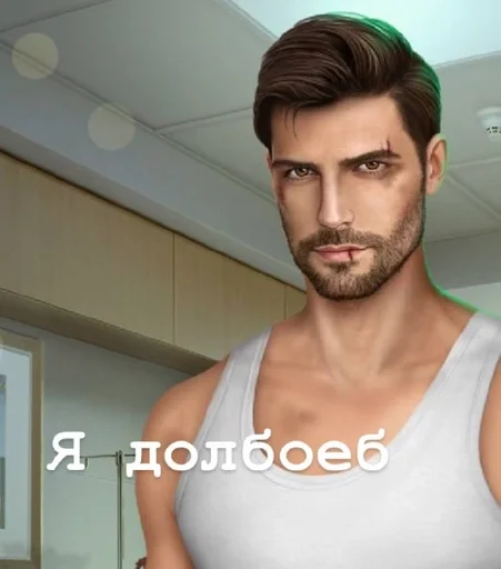 Стикер По Тонкому кринжу :: @fStikBot - 7