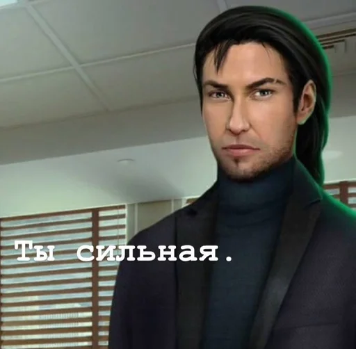 Стикер По Тонкому кринжу :: @fStikBot - 6