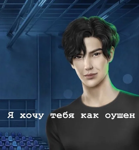 Стикер По Тонкому кринжу :: @fStikBot - 2